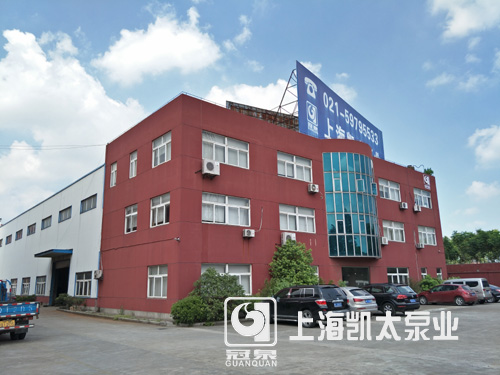 上海南瓜视频APP破解版下载泵业办公大楼(1)
